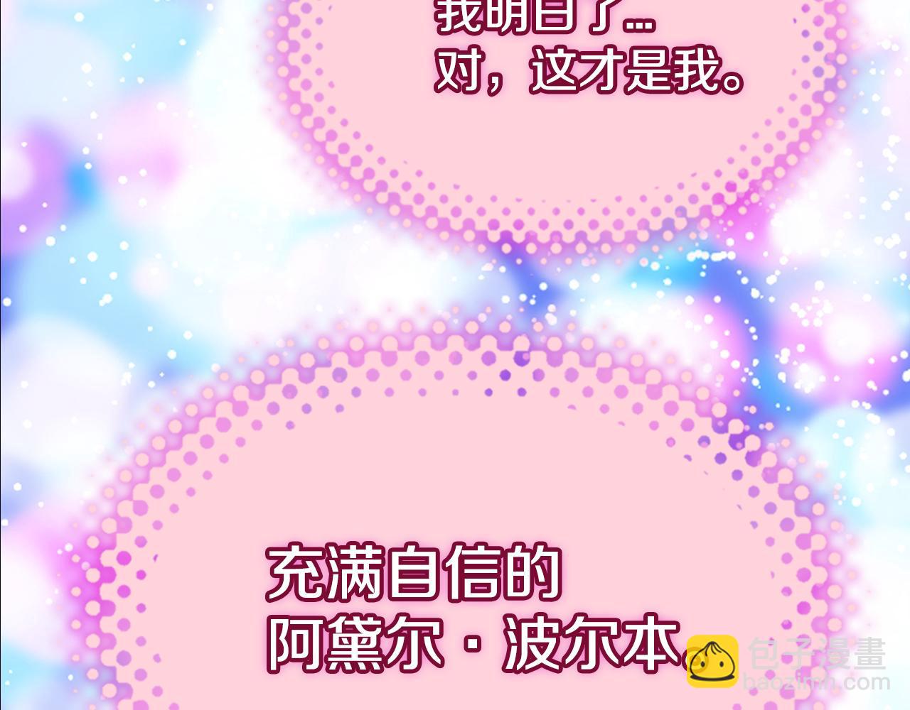 第48话 有你是我的幸运119