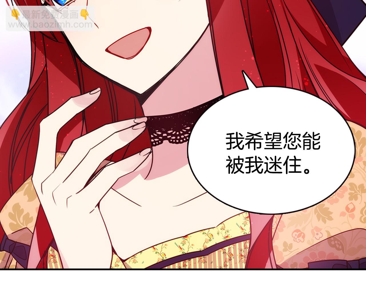 第48话 有你是我的幸运122