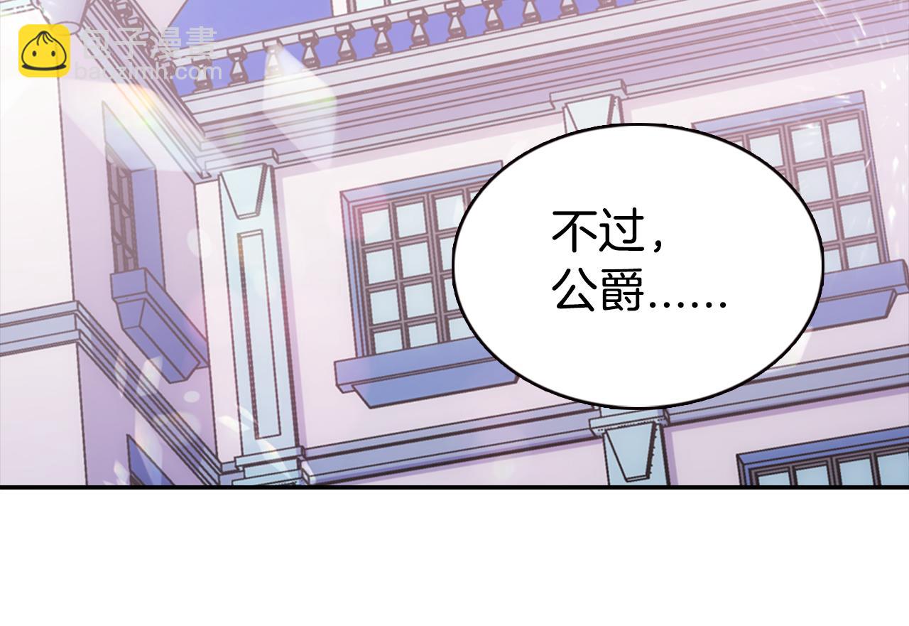 第48话 有你是我的幸运124