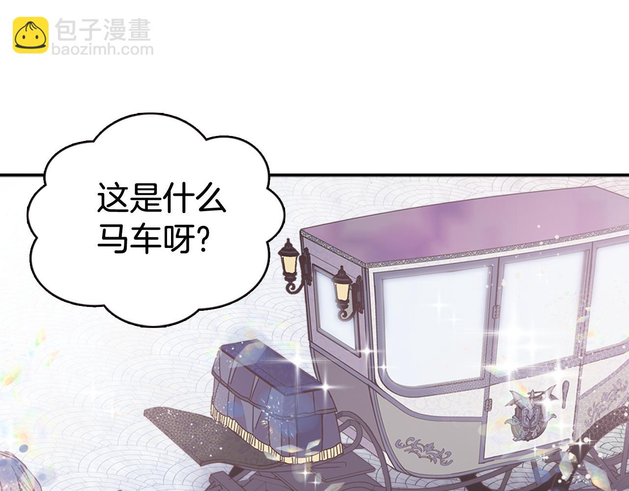 第48话 有你是我的幸运125