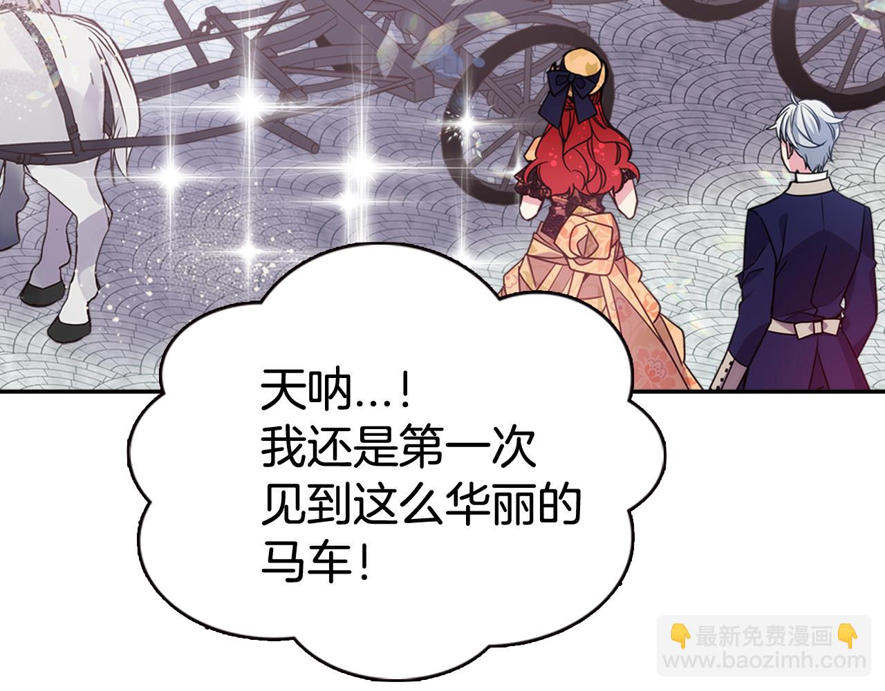 第48话 有你是我的幸运126