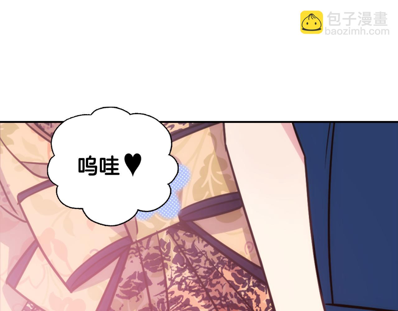 第48话 有你是我的幸运127