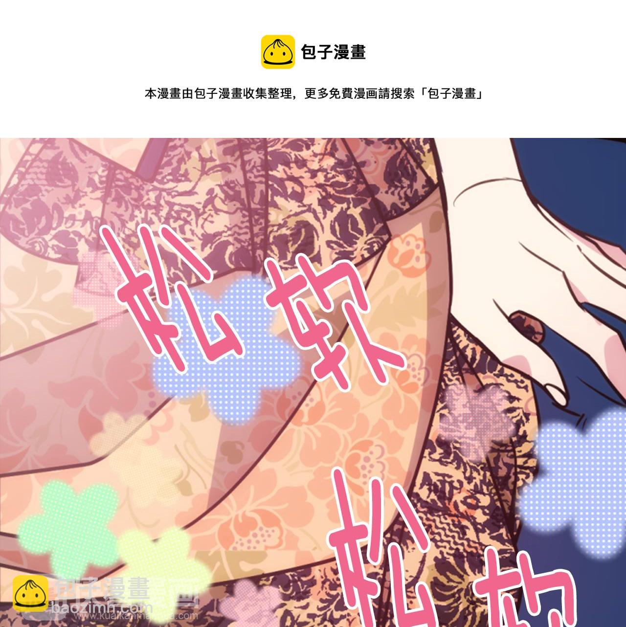 第48话 有你是我的幸运128