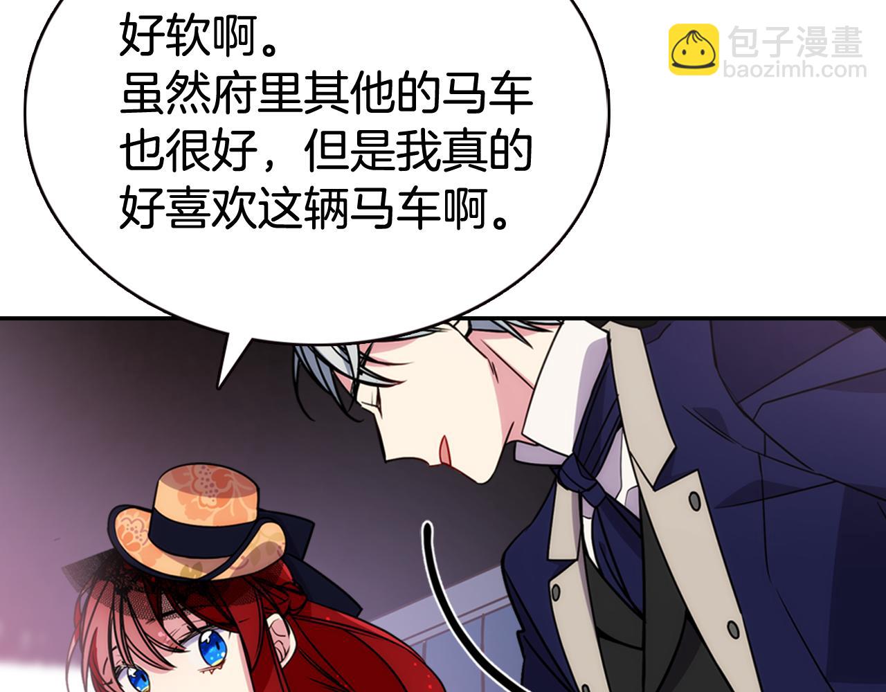 第48话 有你是我的幸运132