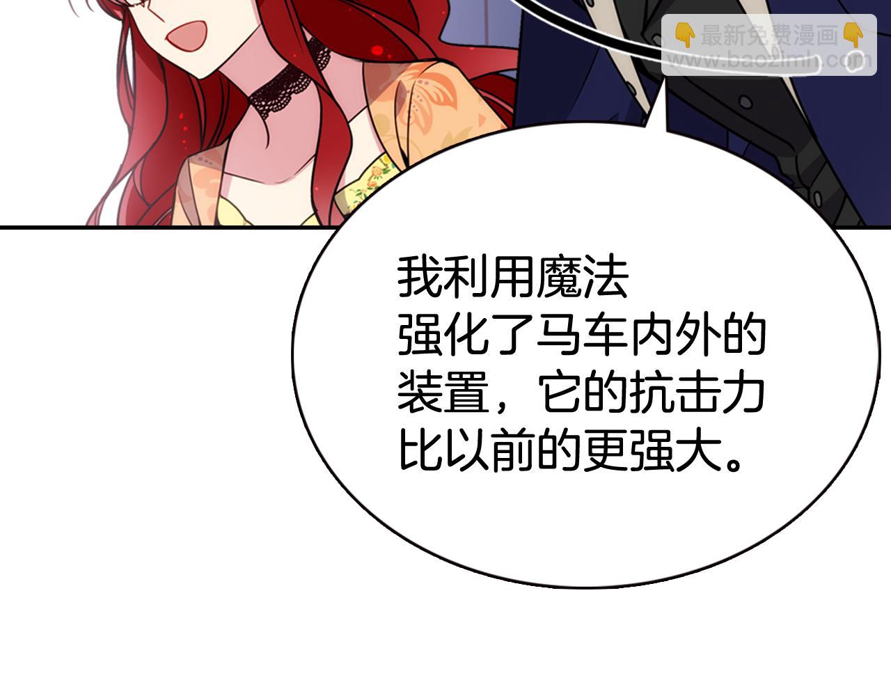 第48话 有你是我的幸运133