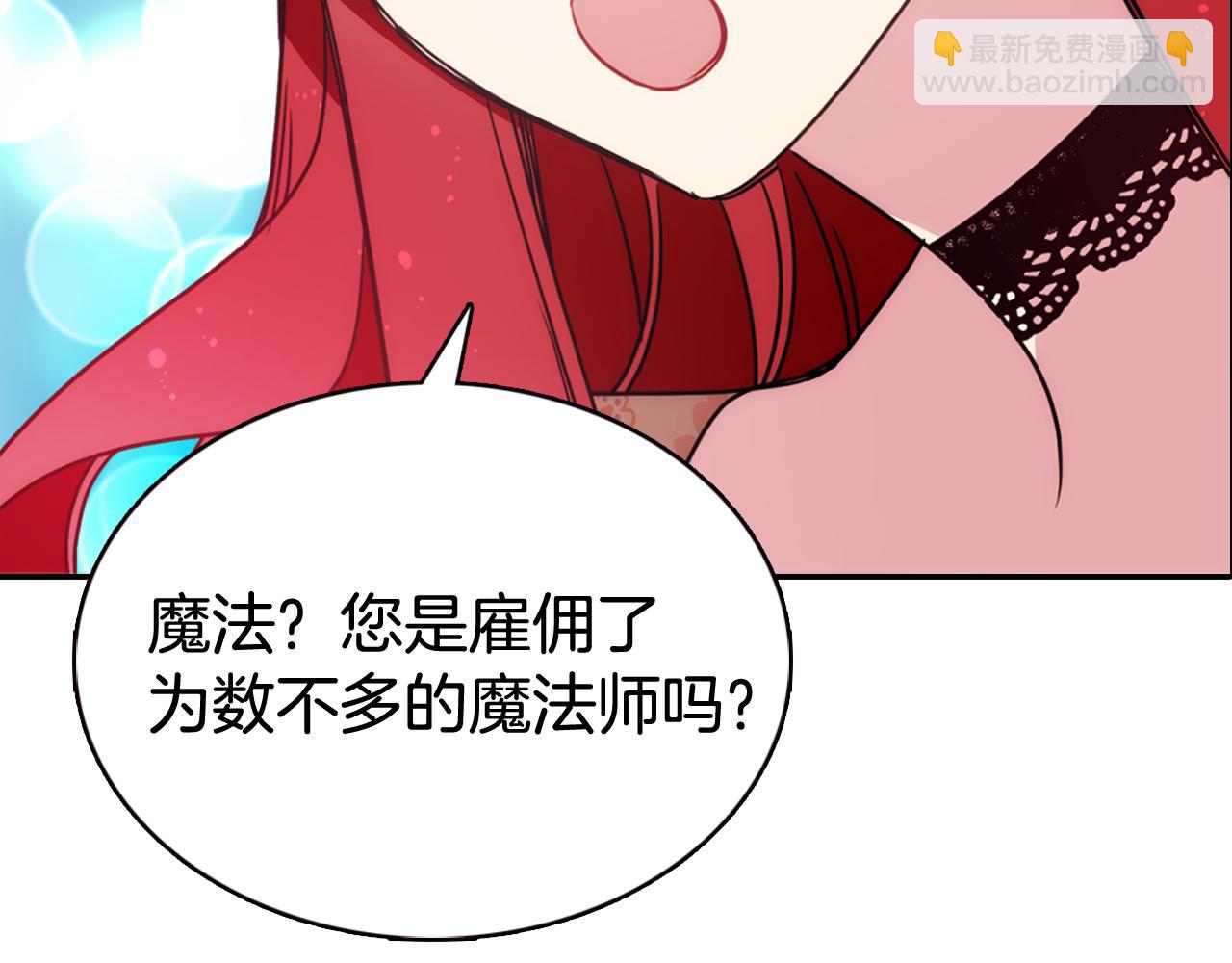 第48话 有你是我的幸运135