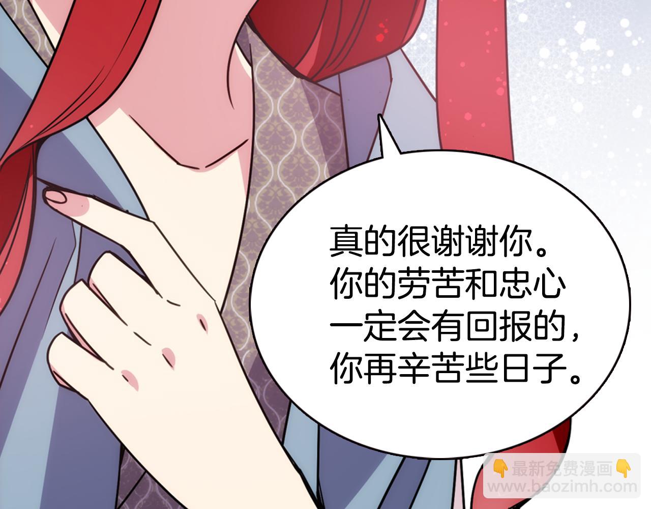 第48话 有你是我的幸运14