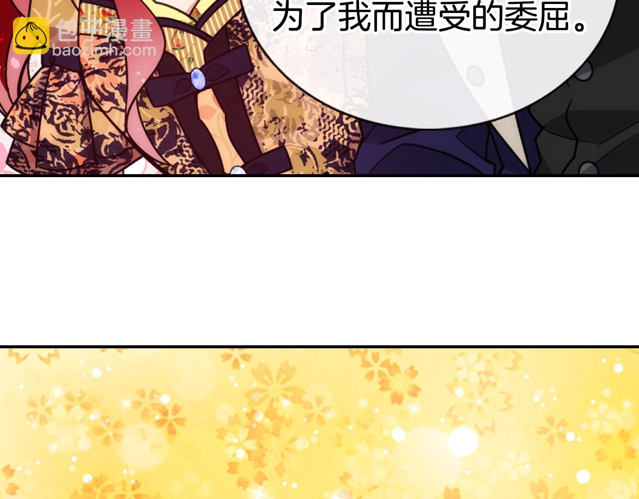 第48话 有你是我的幸运141