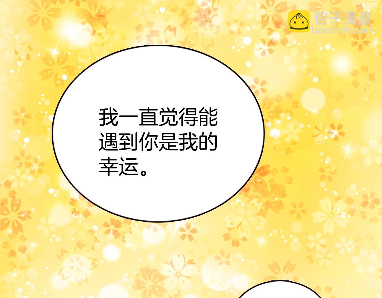 第48话 有你是我的幸运142