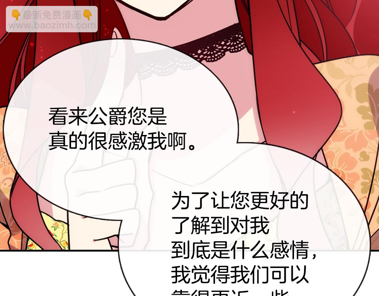 第48话 有你是我的幸运145