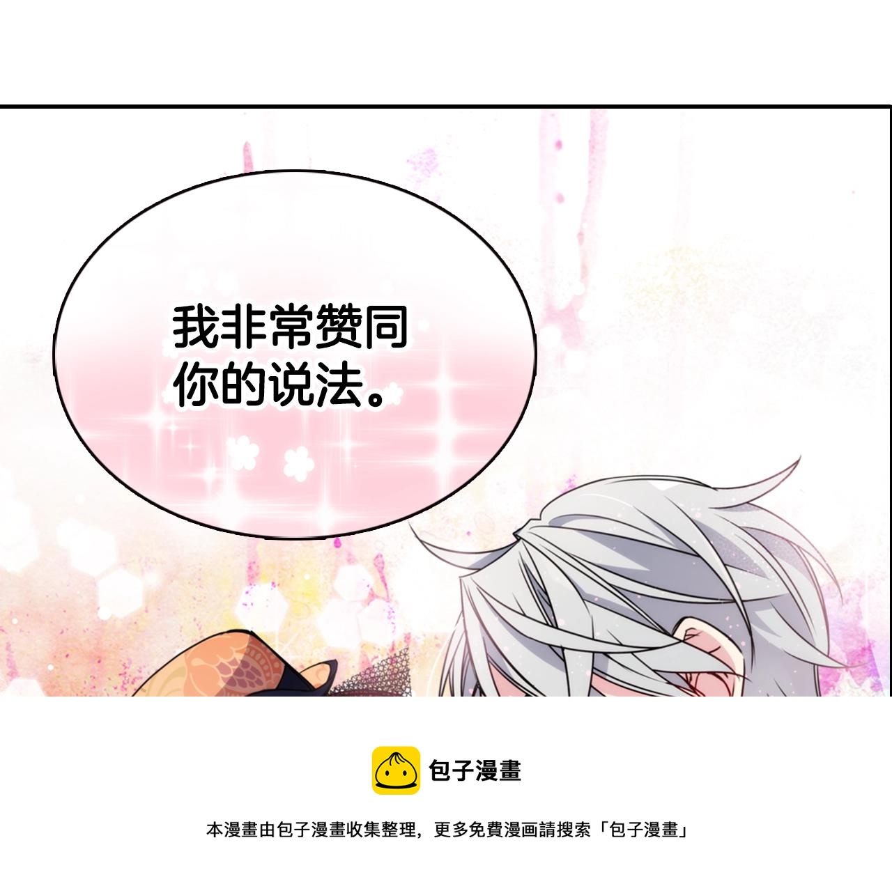 第48话 有你是我的幸运148
