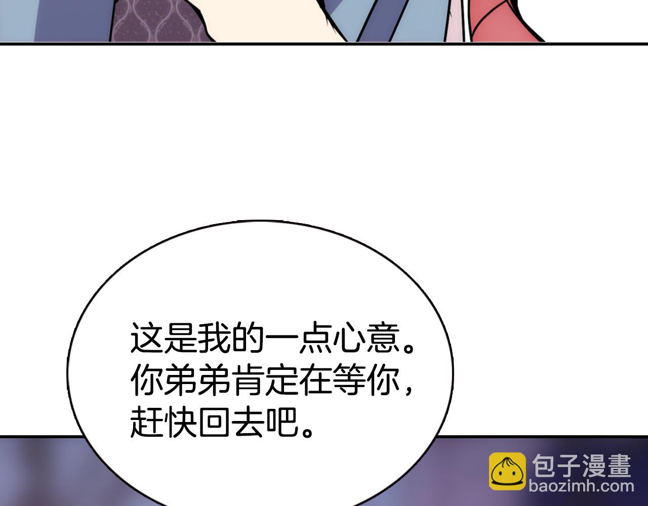 第48话 有你是我的幸运15