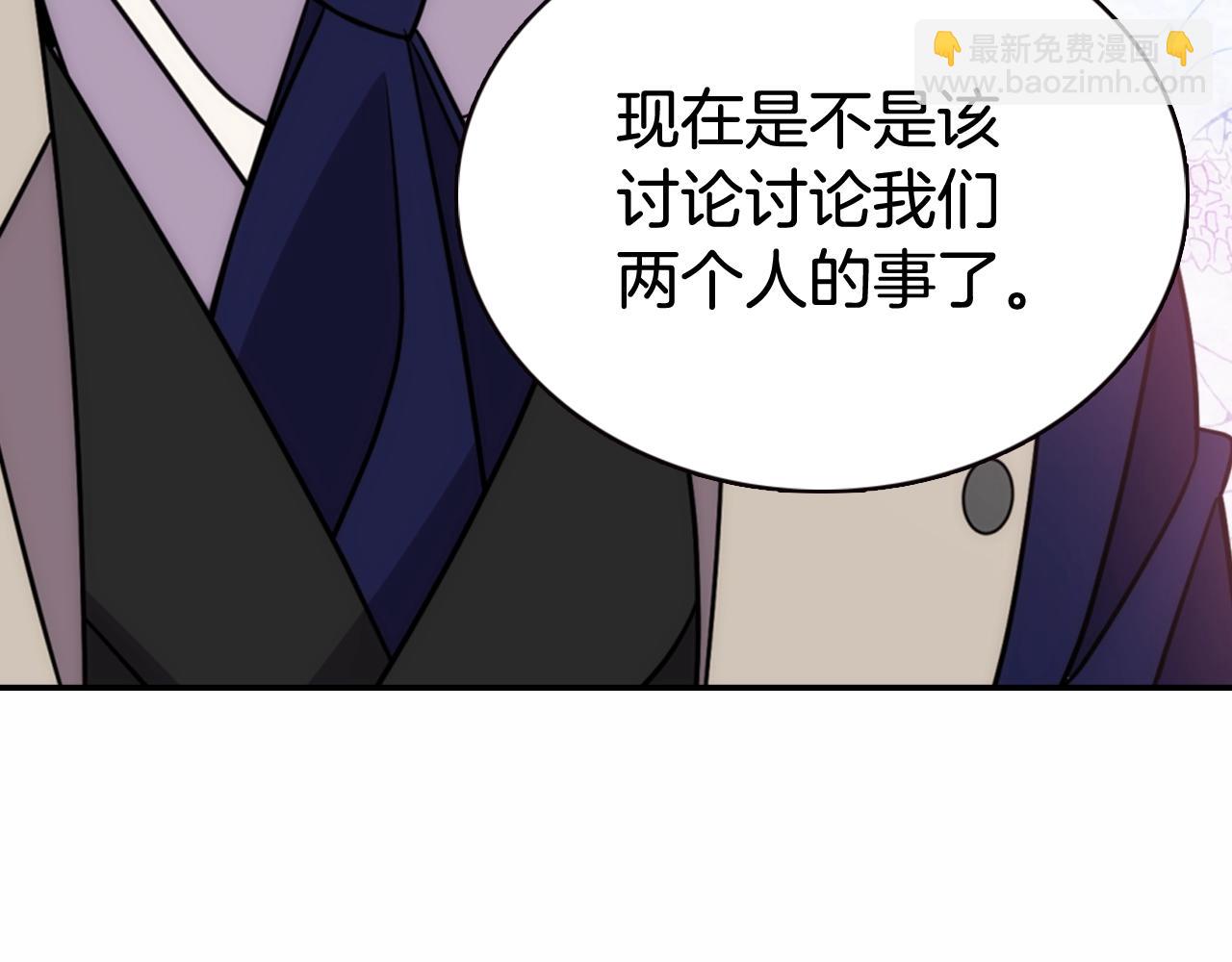 第48话 有你是我的幸运153