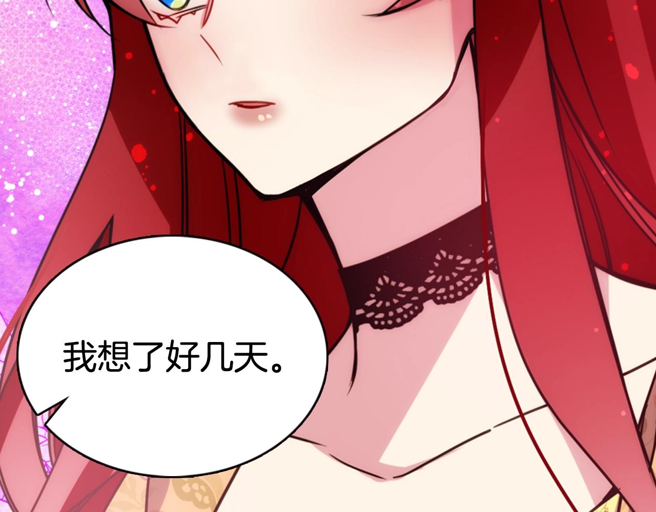 第48话 有你是我的幸运155