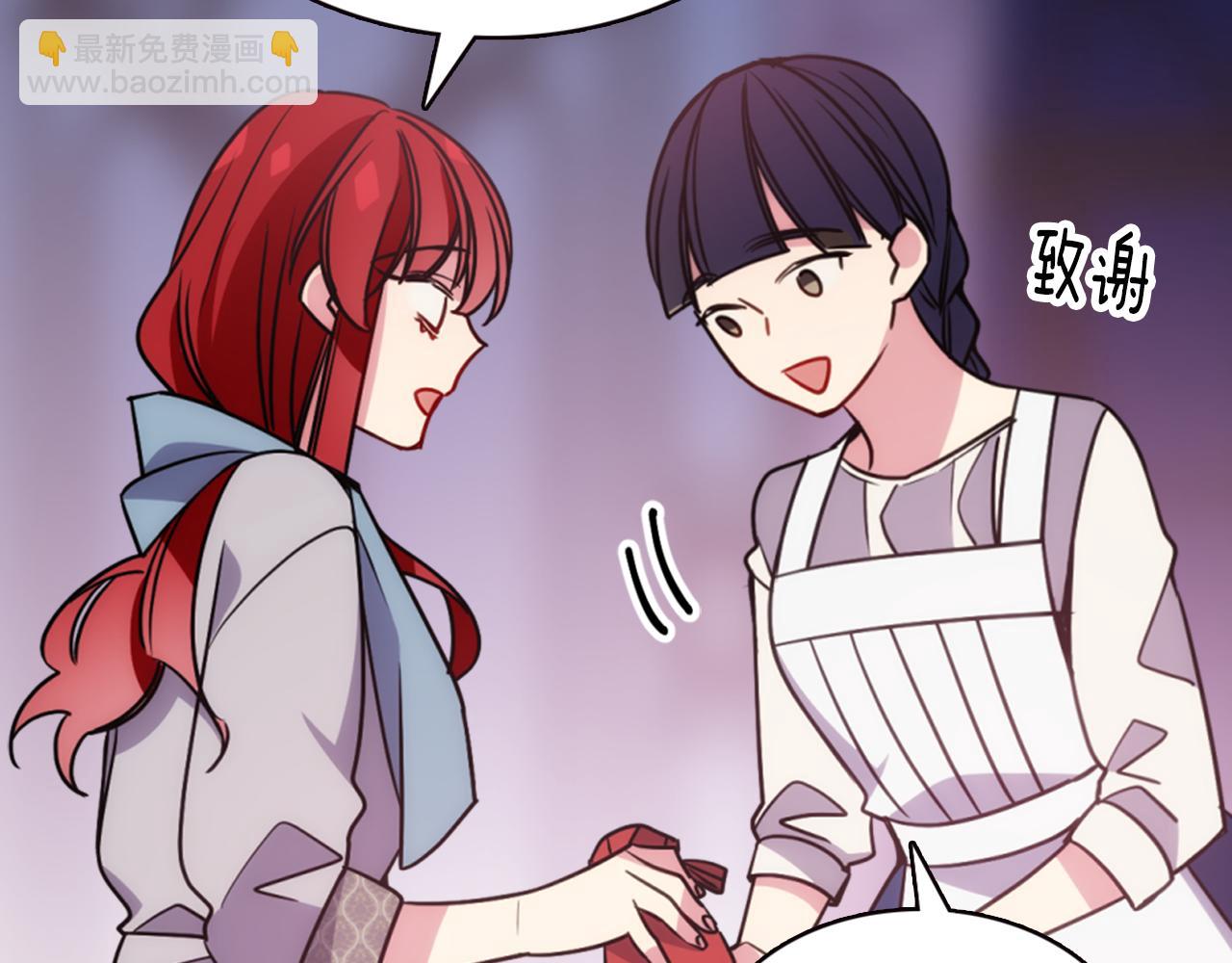 第48话 有你是我的幸运16