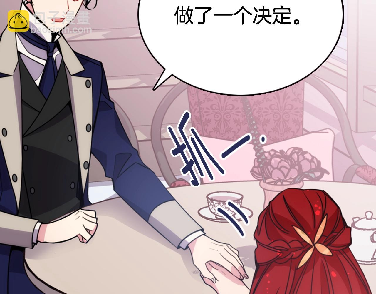 第48话 有你是我的幸运161