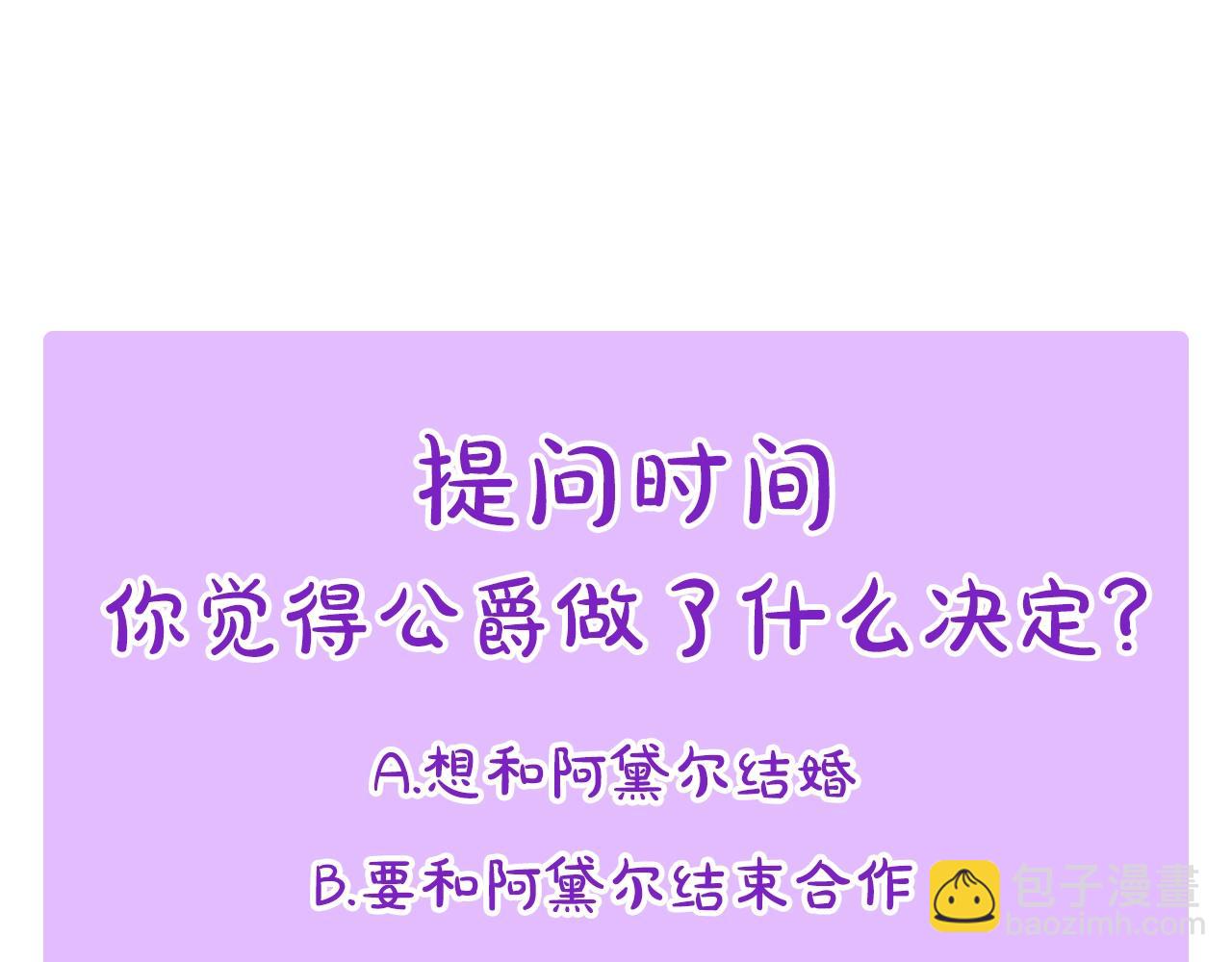 第48话 有你是我的幸运164