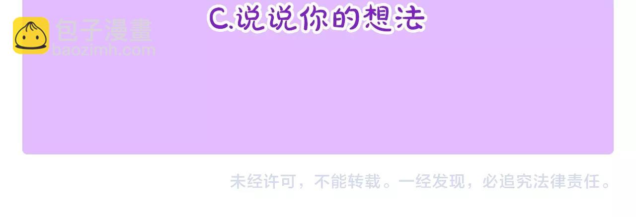 第48话 有你是我的幸运165