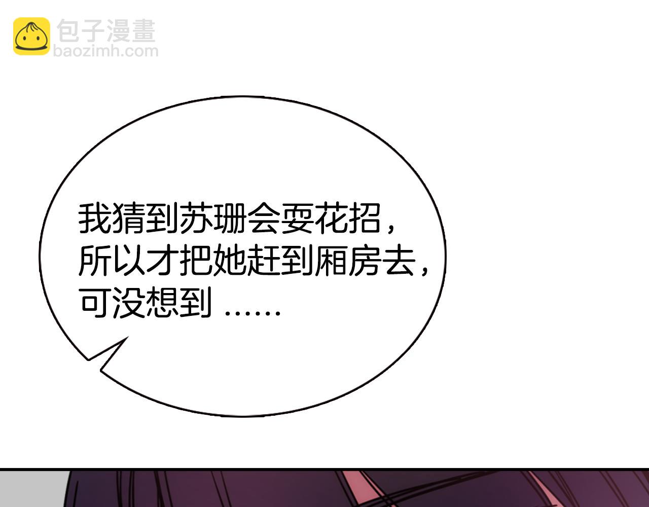 第48话 有你是我的幸运18