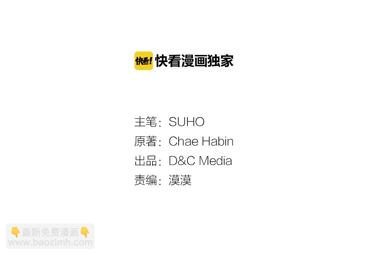 第48话 有你是我的幸运2