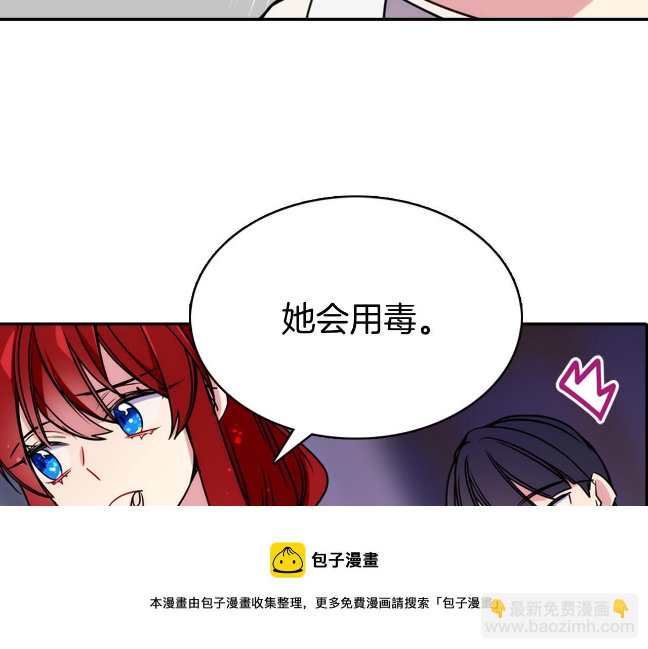 第48话 有你是我的幸运20