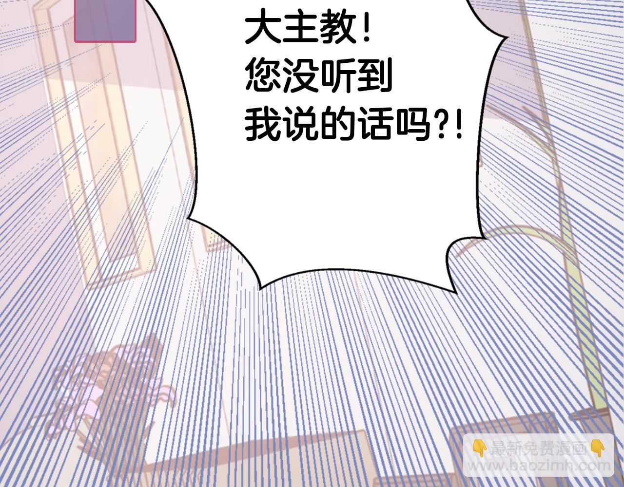 第48话 有你是我的幸运26