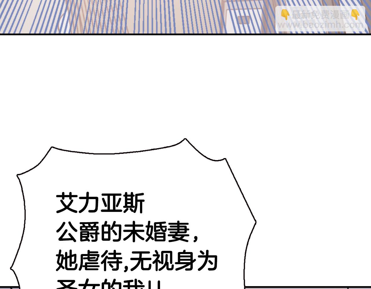 第48话 有你是我的幸运27