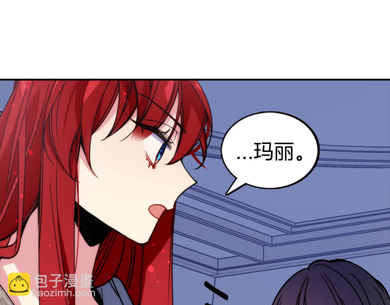 第48话 有你是我的幸运3