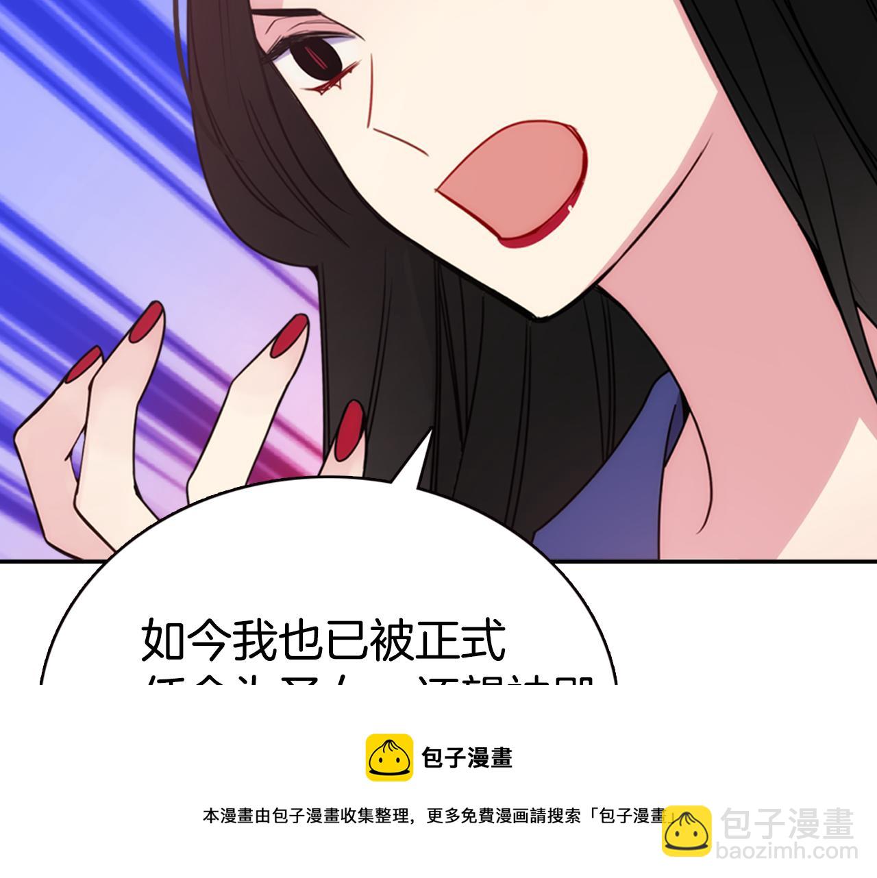 第48话 有你是我的幸运30