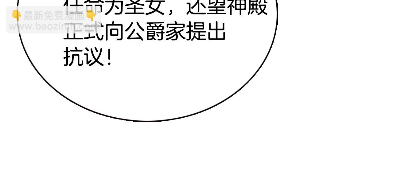 第48话 有你是我的幸运31