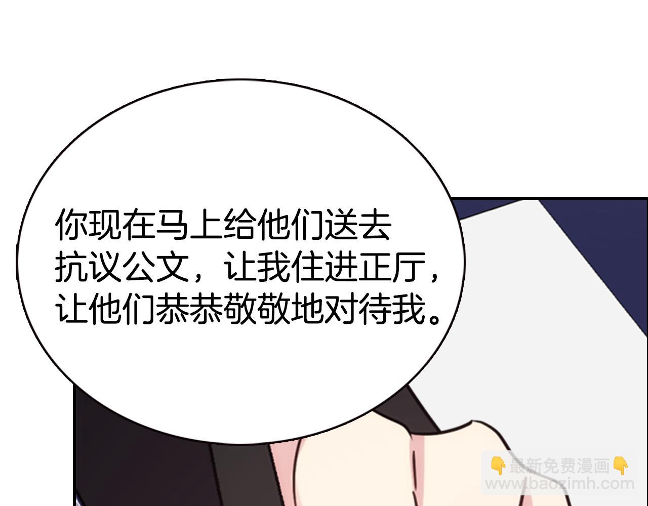 第48话 有你是我的幸运32