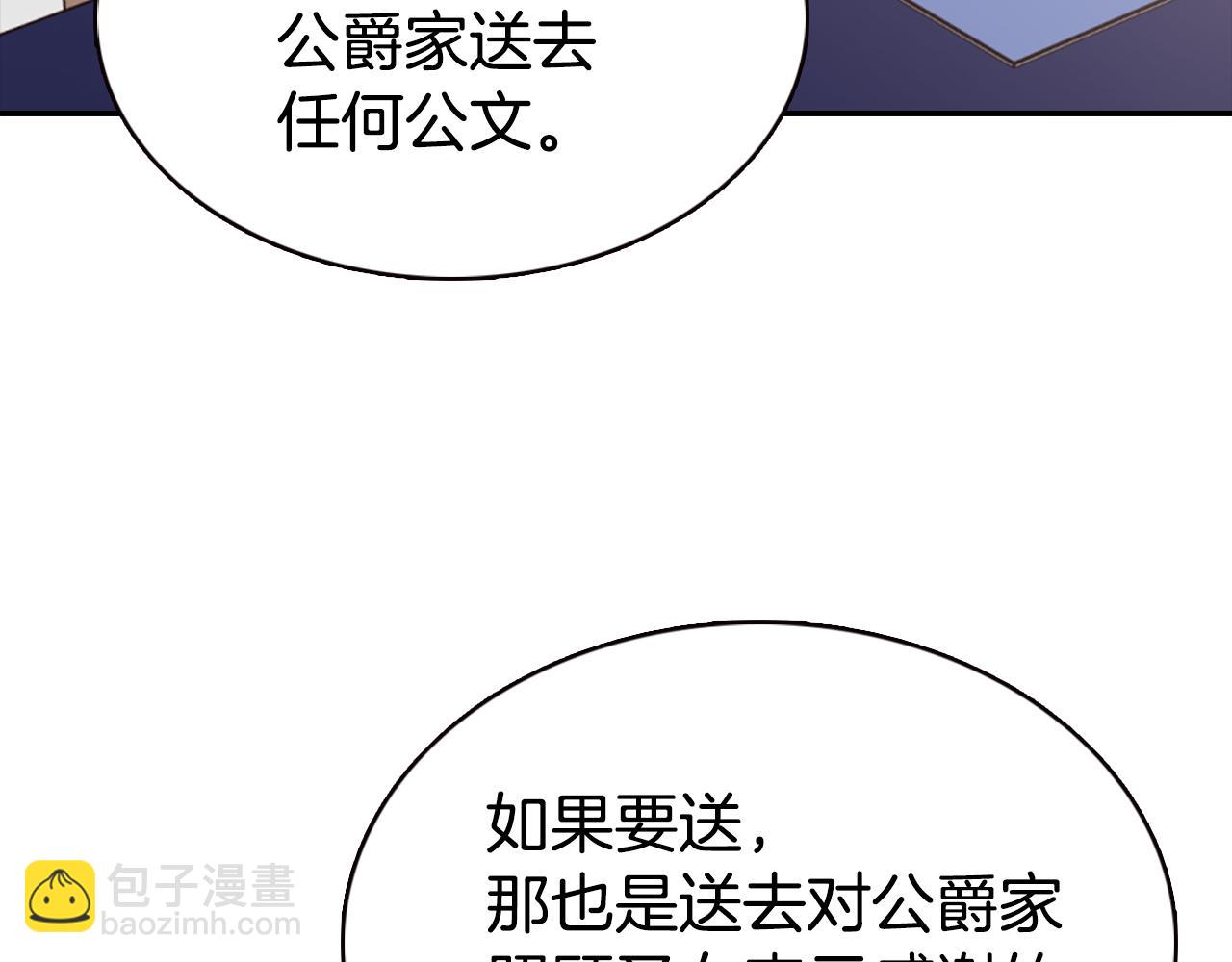 第48话 有你是我的幸运36