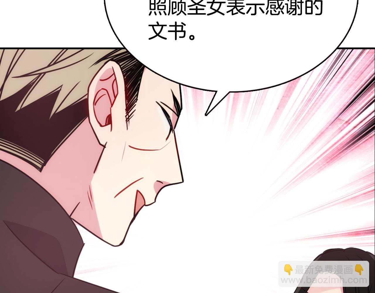 第48话 有你是我的幸运37