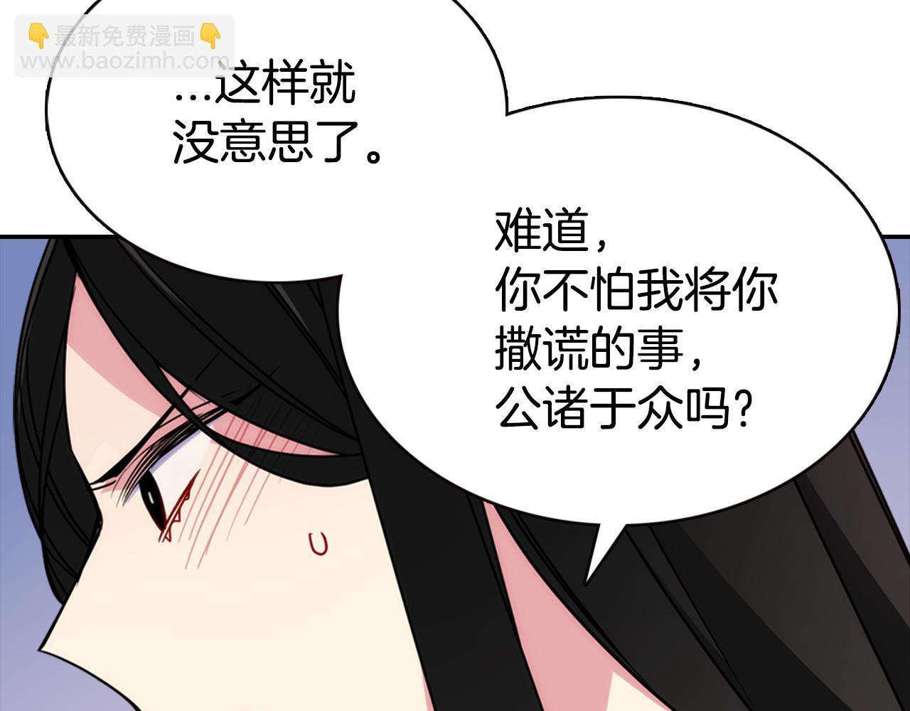 第48话 有你是我的幸运39
