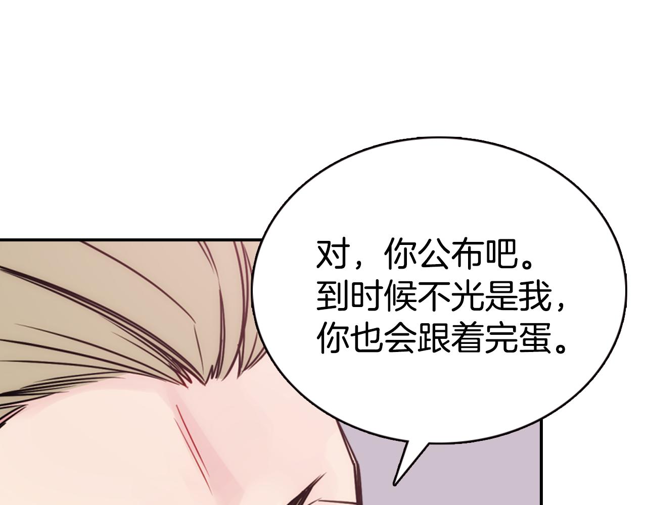 第48话 有你是我的幸运41