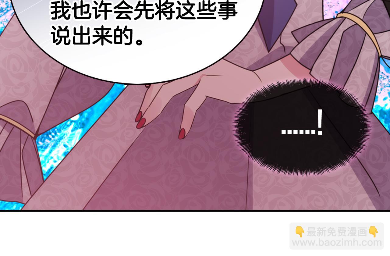 第48话 有你是我的幸运45