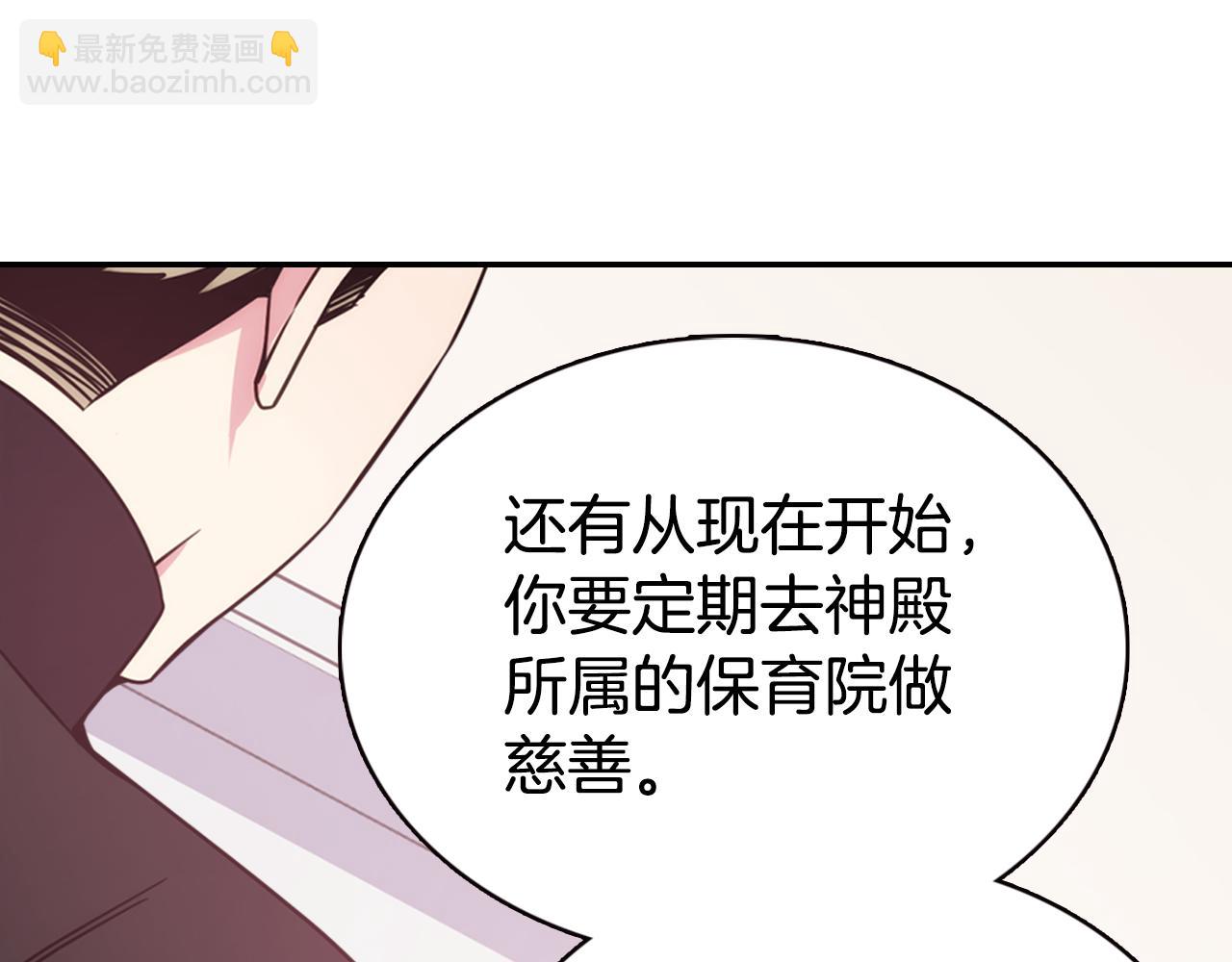 第48话 有你是我的幸运46