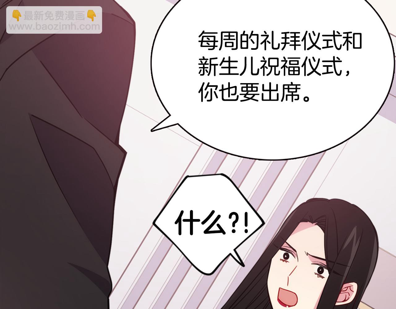 第48话 有你是我的幸运47