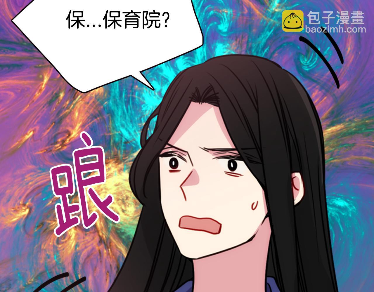 第48话 有你是我的幸运49