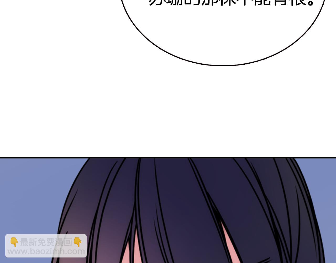 第48话 有你是我的幸运5