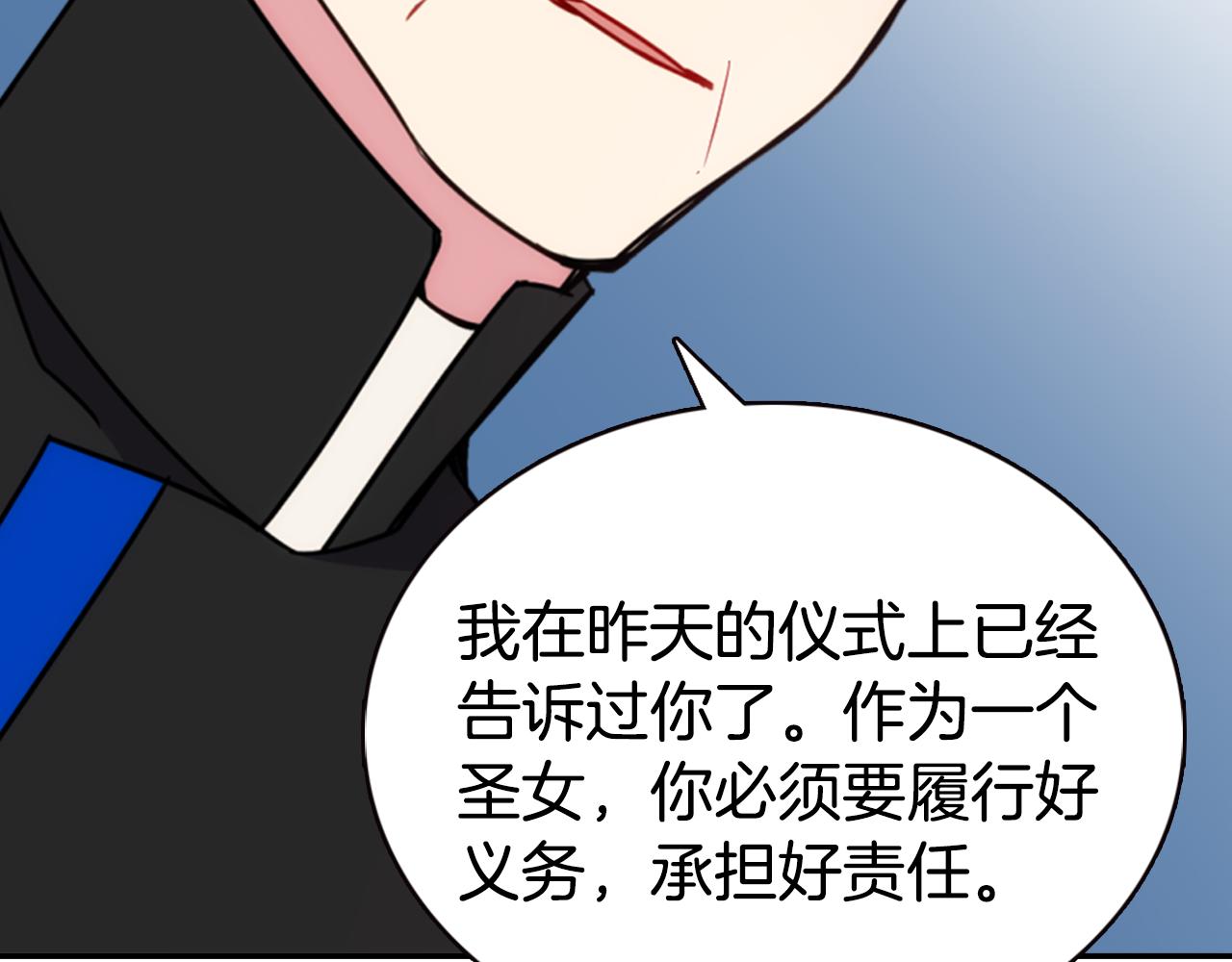 第48话 有你是我的幸运56