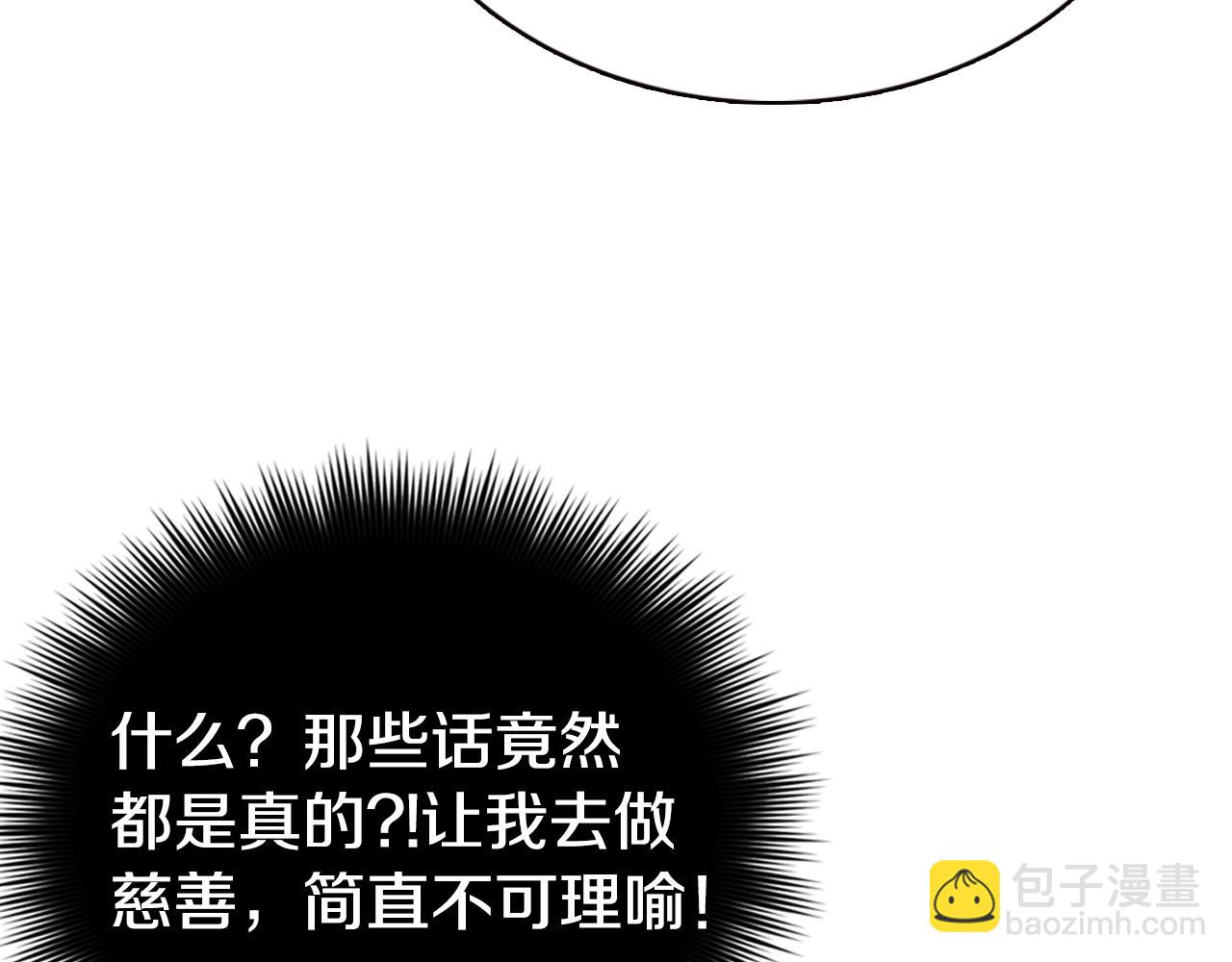 第48话 有你是我的幸运57