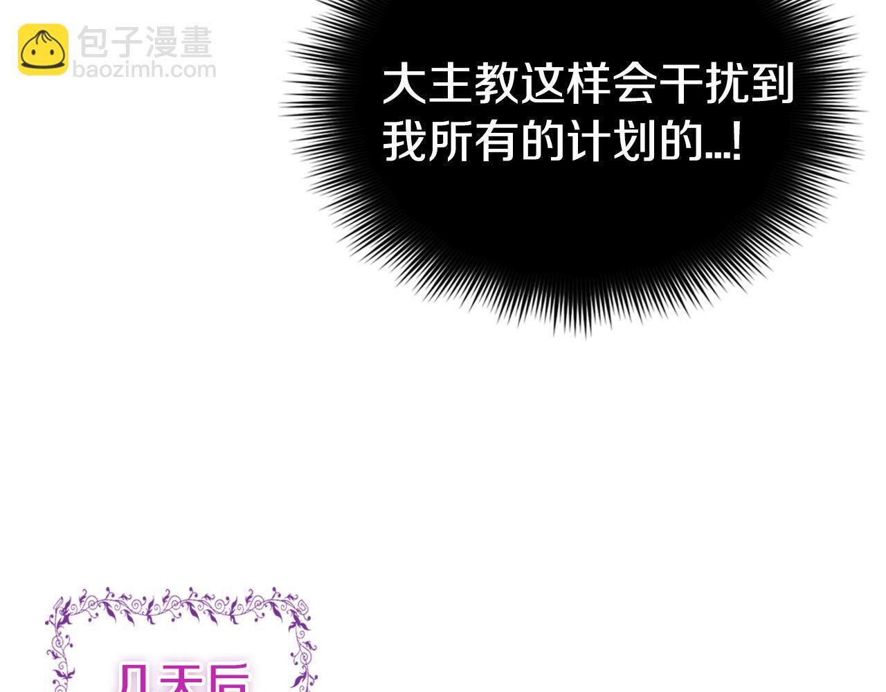 第48话 有你是我的幸运59