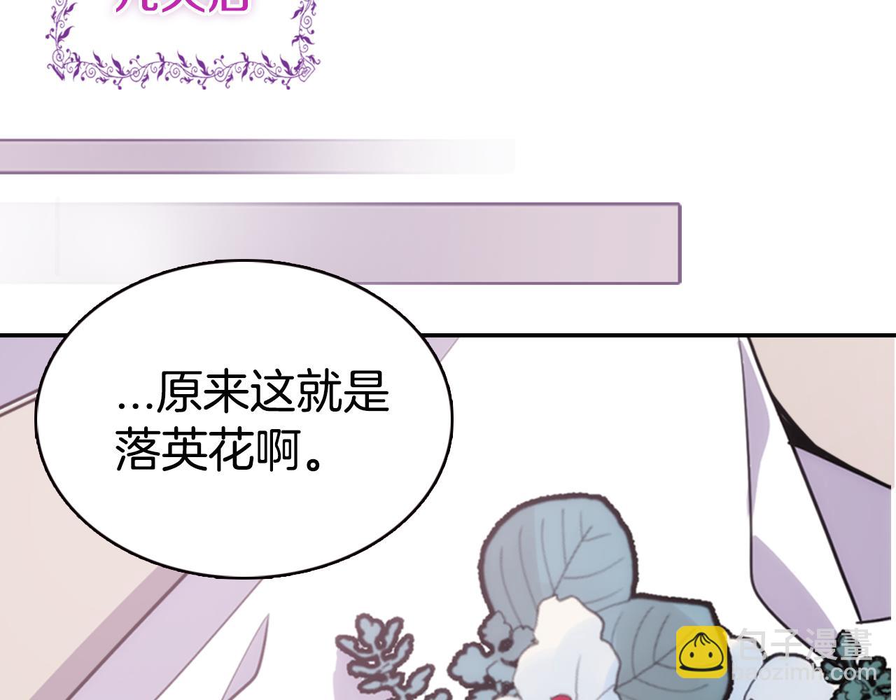 第48话 有你是我的幸运60