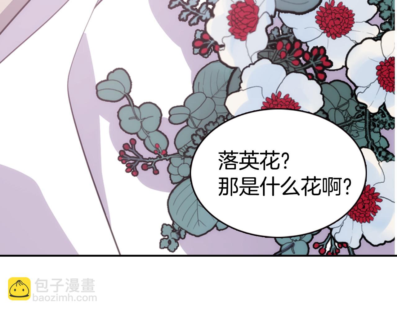 第48话 有你是我的幸运61