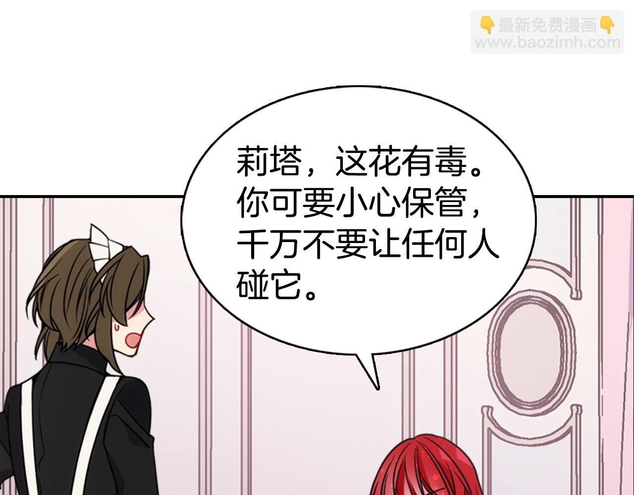 第48话 有你是我的幸运62
