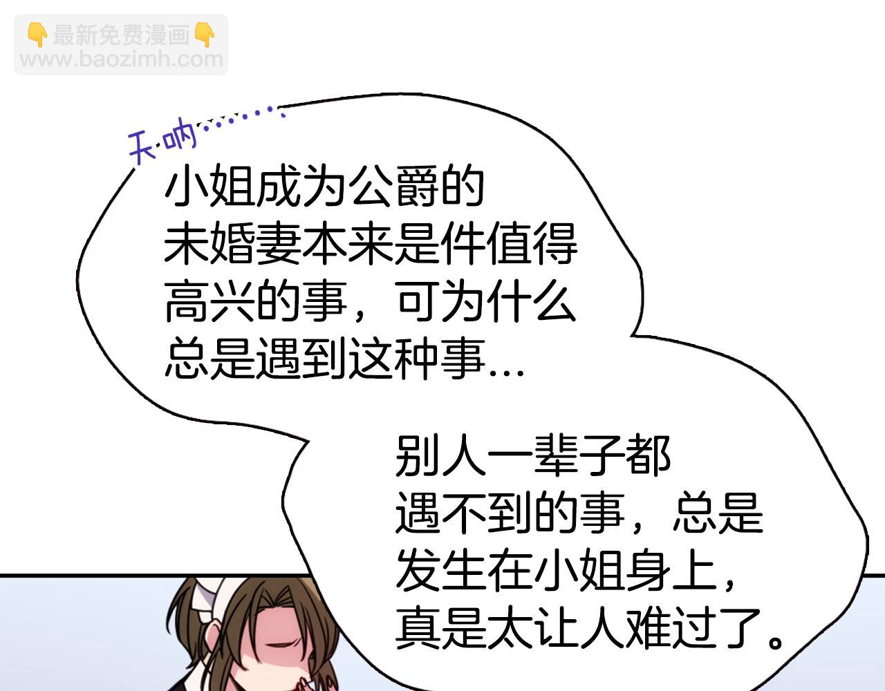 第48话 有你是我的幸运70