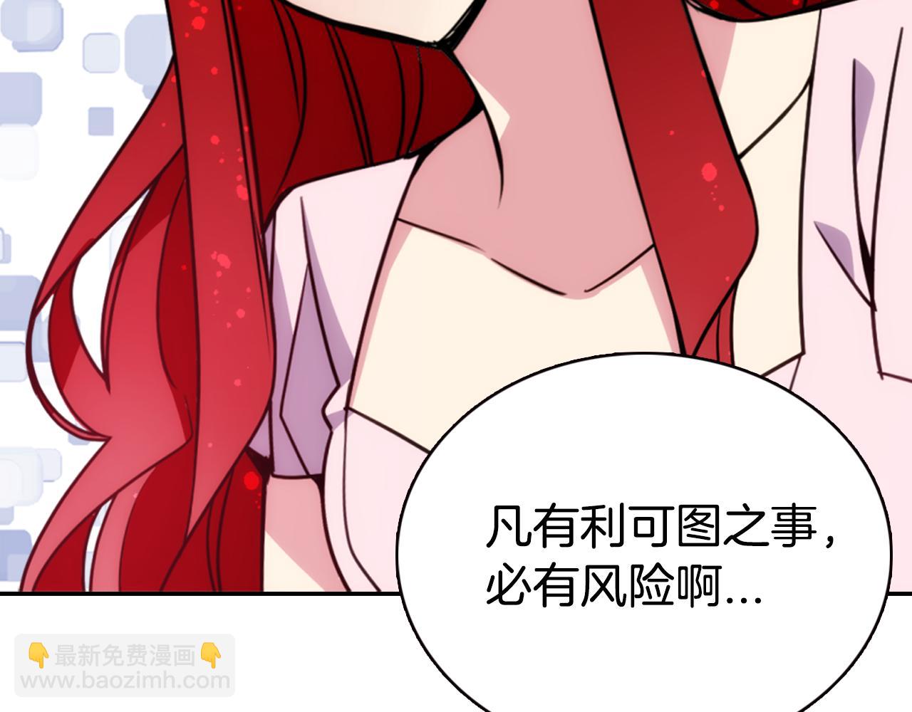 第48话 有你是我的幸运73