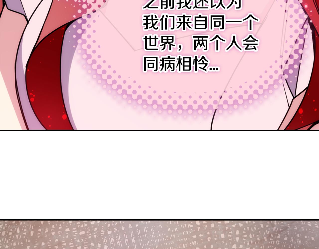第48话 有你是我的幸运76