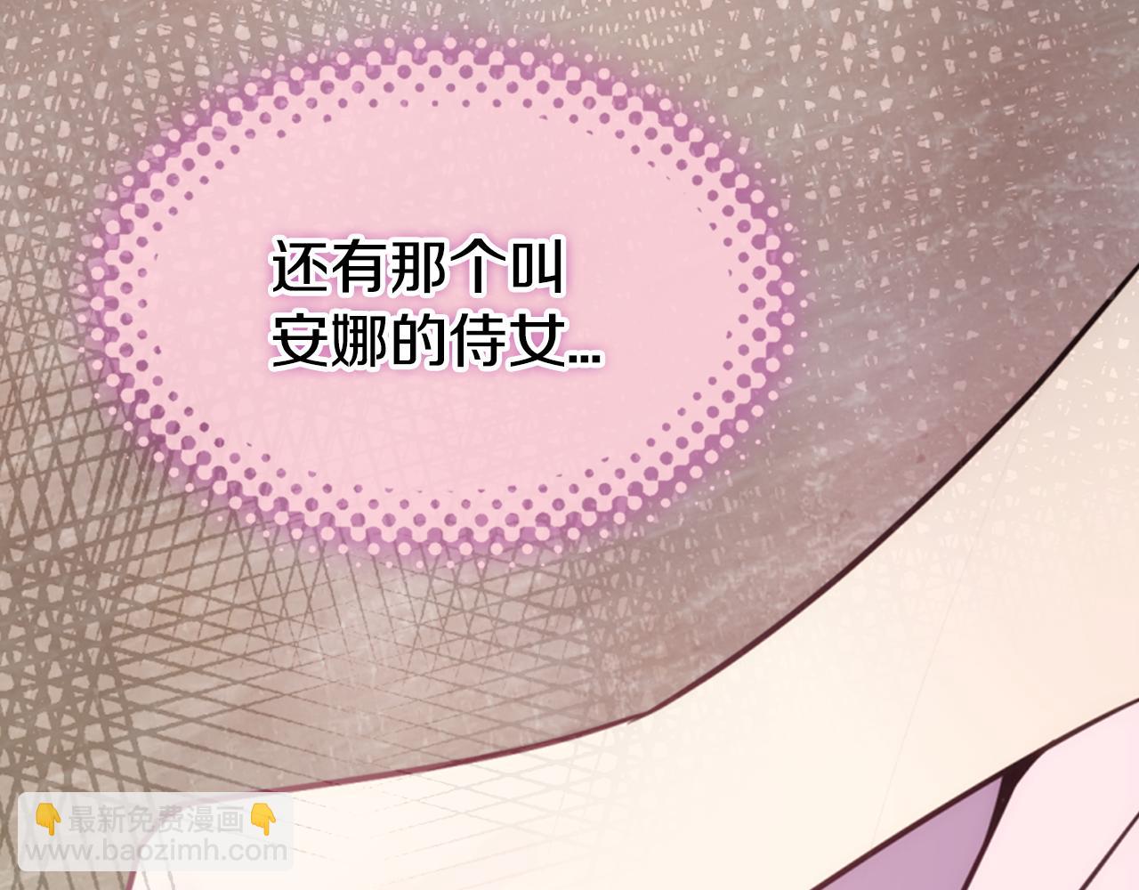 第48话 有你是我的幸运77